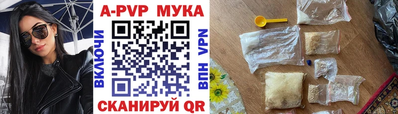 Магазины продажи наркотиков Дальнереченск A PVP  MDMA  ГАШ  Конопля  COCAIN 