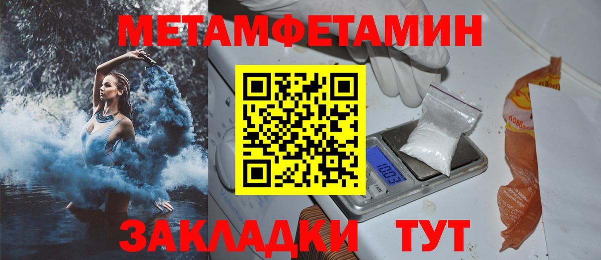Дальнереченск  Amphetamine 97%  АМФ  Вход с VPN 