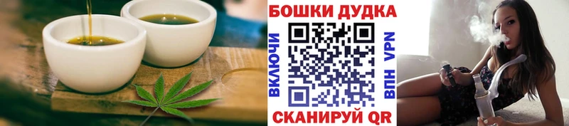 OMG ONION  Дальнереченск  Cannafood марихуана  где купить наркотик 