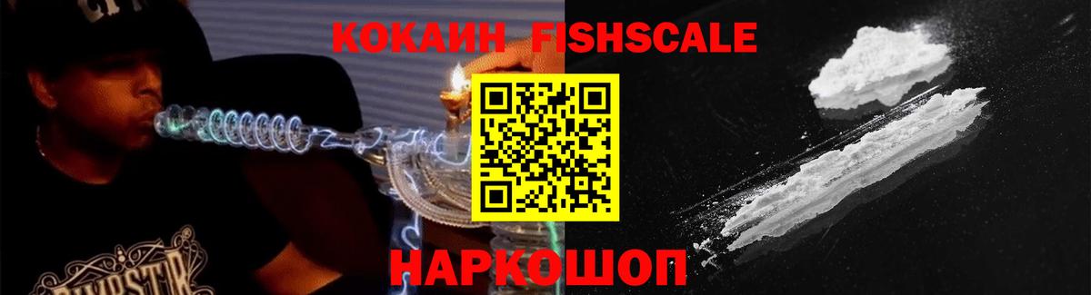 Cocaine Перу Дальнереченск