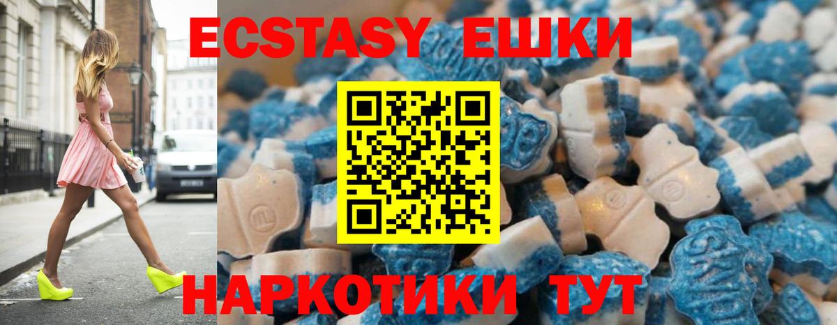 ЭКСТАЗИ louis Vuitton Дальнереченск