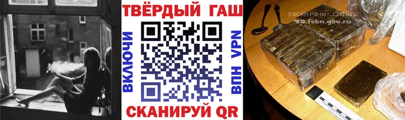 ГАШ VHQ  Дальнереченск 