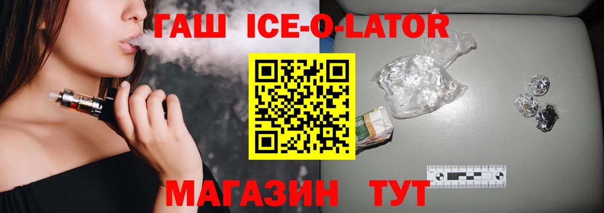 Гашиш VHQ Дальнереченск