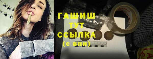mdma Саяногорск