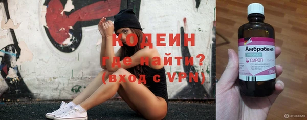 mdma Саяногорск