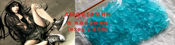 герыч Сатка