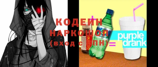 экстази Абдулино