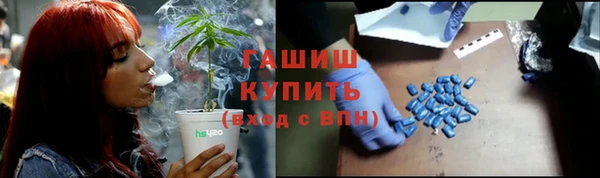экстази Абдулино