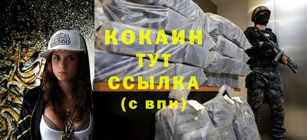 каннабис Абаза