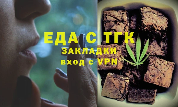 каннабис Абаза