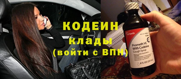 винт Сафоново