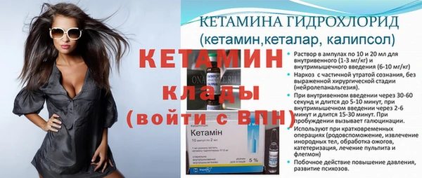 винт Сафоново