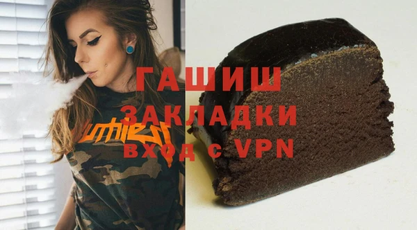 экстази Абдулино