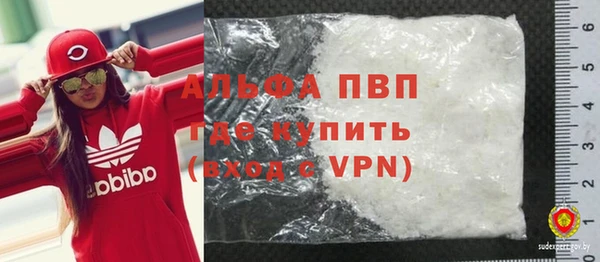 герыч Сатка