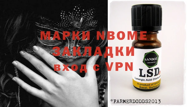 каннабис Абаза