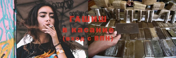 каннабис Абаза