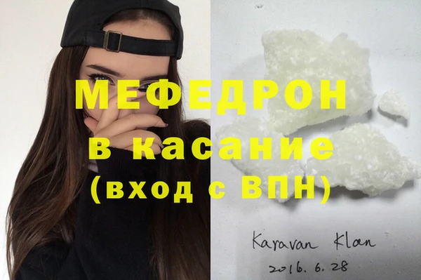 винт Сафоново