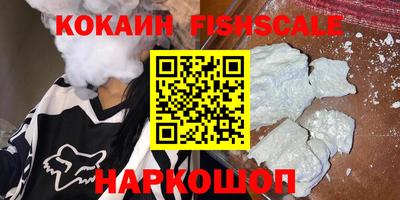 синтетический гашиш Пушкино