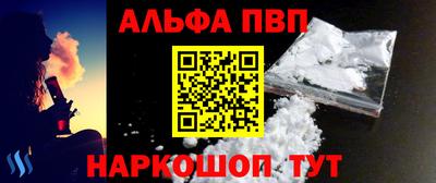 каннабис Пугачёв