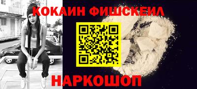 синтетический гашиш Пушкино