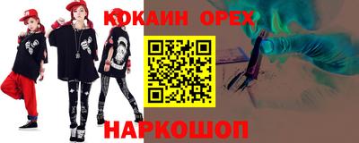 каннабис Пугачёв