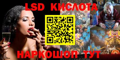 синтетический гашиш Пушкино
