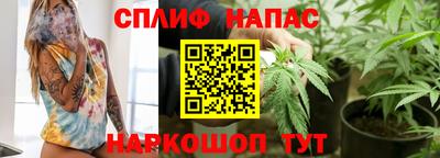 каннабис Пугачёв