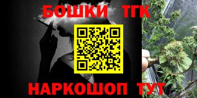 тгк Пенза