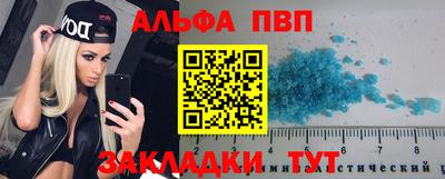 каннабис Пугачёв