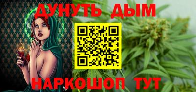 синтетический гашиш Пушкино