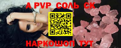 синтетический гашиш Пушкино