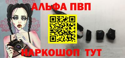 синтетический гашиш Пушкино