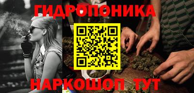 каннабис Пугачёв