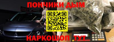 каннабис Пугачёв