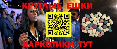синтетический гашиш Пушкино