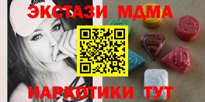 синтетический гашиш Пушкино