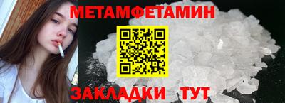 каннабис Пугачёв