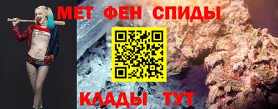 синтетический гашиш Пушкино