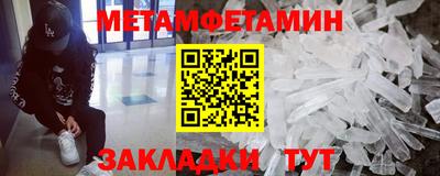 синтетический гашиш Пушкино