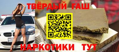 твердый Пыть-Ях