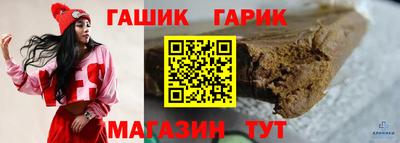 синтетический гашиш Пушкино