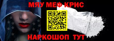 каннабис Пугачёв