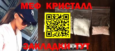 каннабис Пугачёв