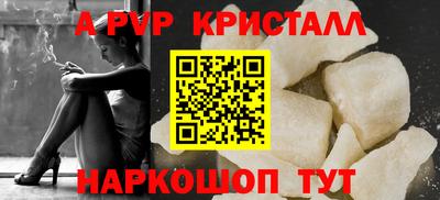 твердый Пыть-Ях