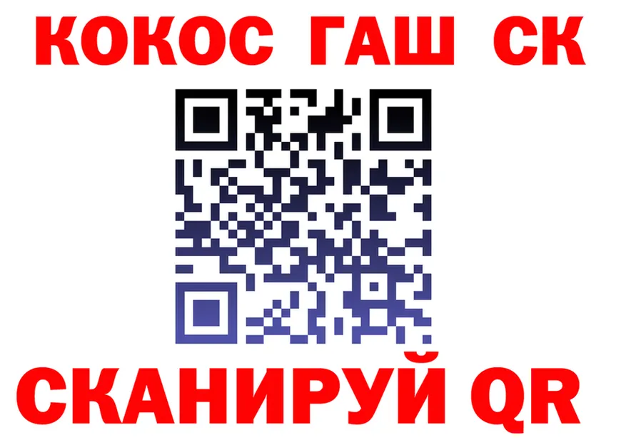 Cocaine FishScale tor площадка blacksprut Дальнереченск