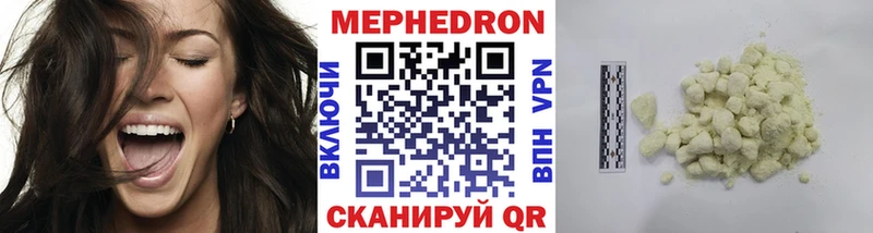 МЯУ-МЯУ 4 MMC даркнет наркотические препараты Дальнереченск