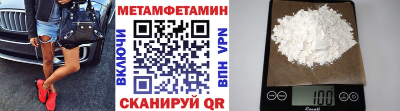 купить наркотик  Дальнереченск  МЕТАМФЕТАМИН винт 