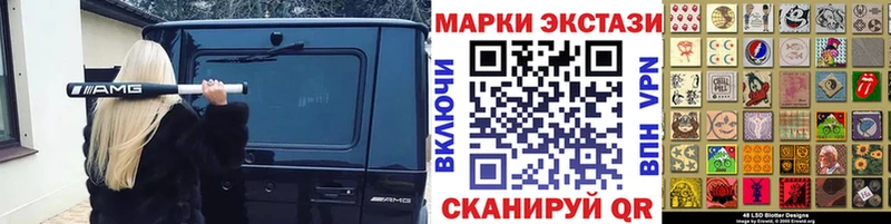 магазин    Дальнереченск  гидра зеркало  Марки 25I-NBOMe 1500мкг 