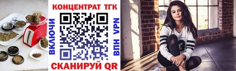 как найти закладки  Дальнереченск  Дистиллят ТГК Wax 