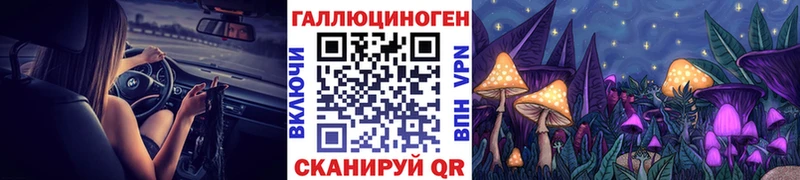 hydra ONION  Дальнереченск  Галлюциногенные грибы Magic Shrooms 